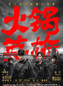 日韩一区二区三区国产